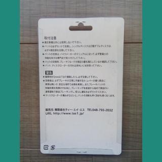 TAS製※ブレーキパッド※新品未使用の画像