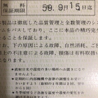 値下げ!! アップライトピアノ譲ります 猫足