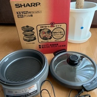 SHARP グリル鍋
