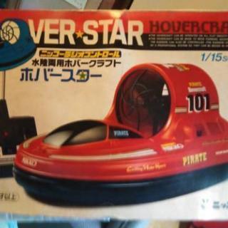 ニッコー　ラジオコントロールホバークラフト