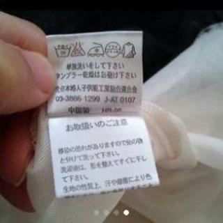 ワンピース新品の画像