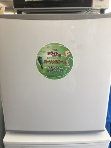 ノンフロン 46L 冷蔵庫 2017年製