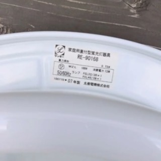 家庭用直付型蛍光灯器具の画像