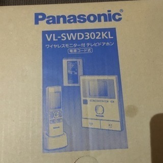 インターホンを取り付けてください