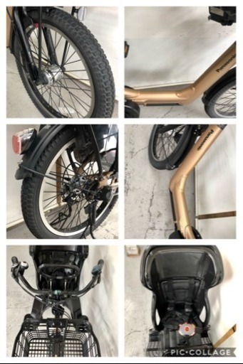 520 パナソニック ギュットアニーズ 20インチ 3人乗り 8.9ah 電動自転車 電動アシスト