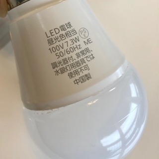 Panasonic  LED電球 3個セット  7.3W（昼光色相当）の画像