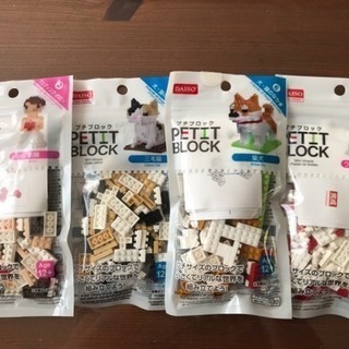 ブロック