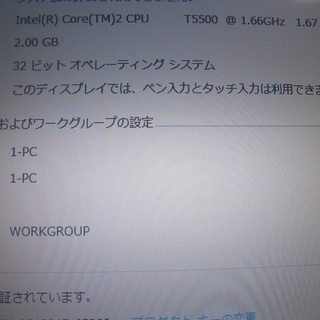 FMV-BIBLO NF40W　すぐに使用できますの画像