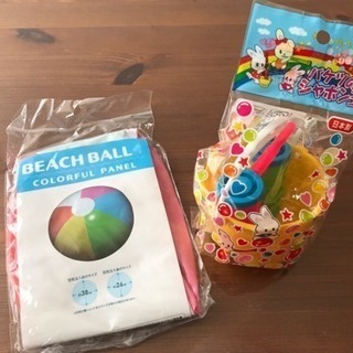 遊びセット