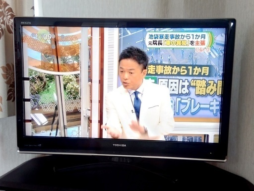 東芝レグザ 37インチ　ダブルチューナー