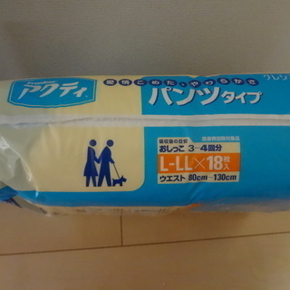 ※値下げ！　◇アクティ　大人用パンツ　※新品ですの画像