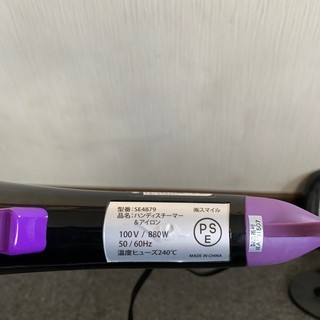 No.616【 ㊗令和記念大特価!! 全商品半額SALE!! 】ハンディスチーマー＆アイロンの画像