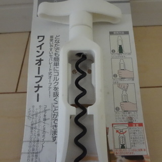 ◇ワインオープナー　※新品ですの画像