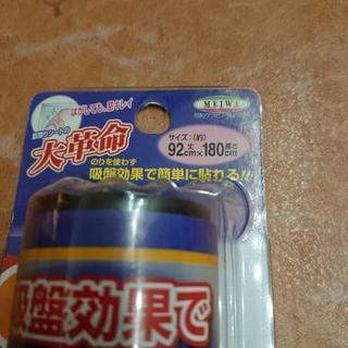 ＊新品未使用＊日よけ用 スモーク窓貼りシート&スパッタリング網戸 2点セットの画像