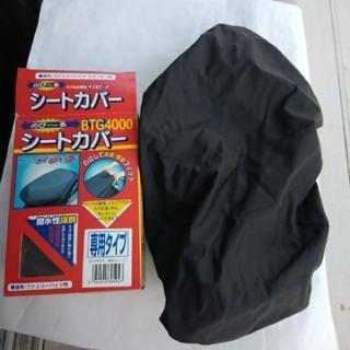 のびーるシートカバー