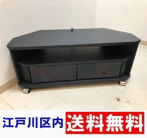 ★ローボード TV台 キャスター付き W79【江戸川区内送料無料】朝日木材加工