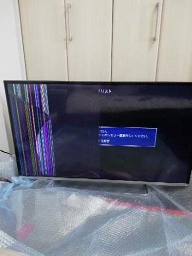 東芝　レグザ　ジャンク