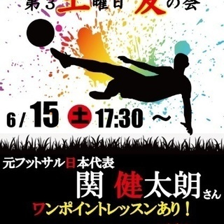 運動して🏃‍♂️飲んで🍺友達作ろう🤝 − 東京都