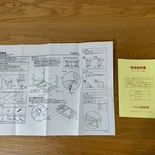 取引中 (5/23まで) 無印良品 無垢材 デスク (引出付)・オーク材・取扱説明書ありの画像