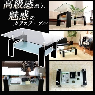 売却済ではありません。新品未開封 高級ガラステーブルの画像