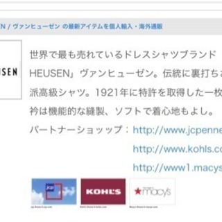 4点まとめて￥10,000 海外希少 VAN HEUSEN ポロシャツ Mサイズの画像