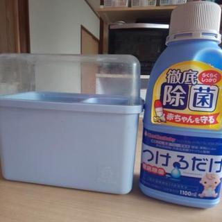 哺乳瓶 消毒ケース ChuChuベビー
