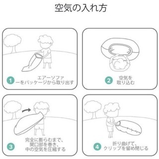 新品未使用！エアーソファー Larer エアーラウンジャー アウトドア用ソファ ポータブルの画像