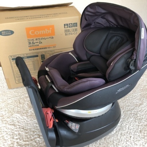 コンビ チャイルドシート ネルーム