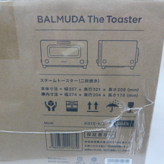 未使用品◆BALMUDA/バルミューダ★K01E-KG★スチームオーブントースター The Toasterの画像