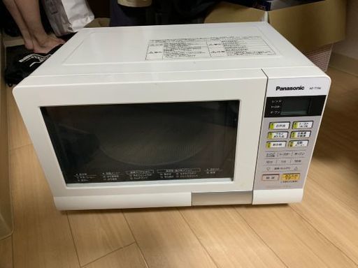 電子レンジ【国内メーカー】