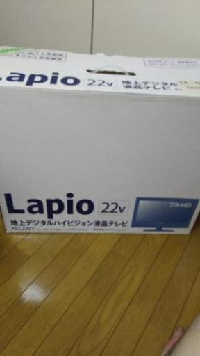 Lapio 液晶テレビ 22型