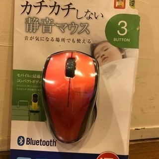 ELECOMカチカチしない静音マウス