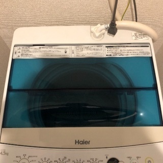 Haier洗濯機JW-C45A（39ℓ）2017年製とHaier冷凍冷蔵庫（85ℓ）2016年製の画像