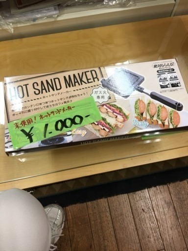 ホットサンドメーカー