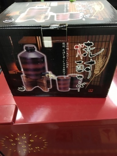 焼酎サーバー