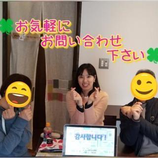 【K-sigol韓国語講座】初中級クラス生徒募集！の画像