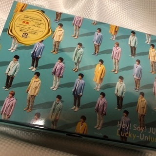 5月22日発売 Hey!Say!JUMPの初回限定版1 プレミアムボックスの画像