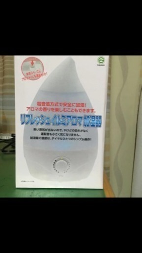 アロマ 加湿器