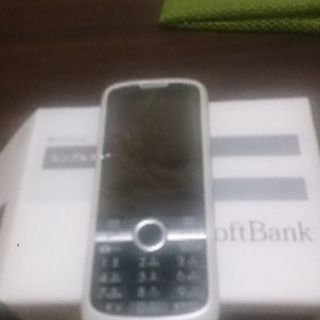 プリケーSoftBank携帯 301Zの画像