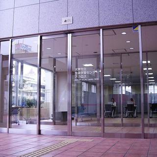 大東市立生涯学習センターアクロス　受付スタッフ急募！の画像