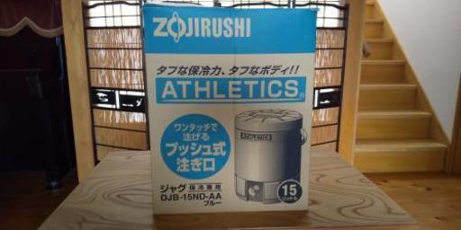 象印 ウォータージャグ  15L 水筒 保冷