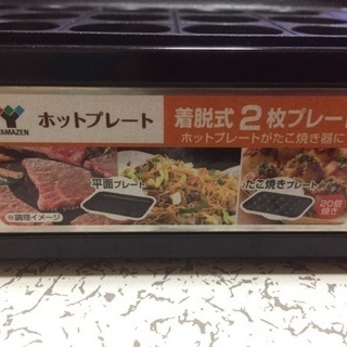 差し上げます。の画像