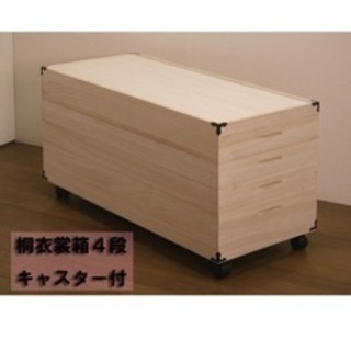 着物用ケースの画像