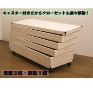 着物用ケースの画像