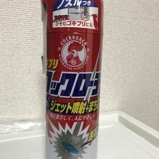 ゴキブリ退治スプレー【新品】