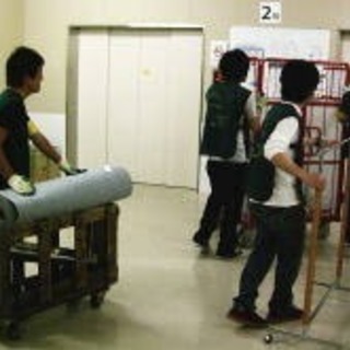 福山市 日払いバイト 1200円