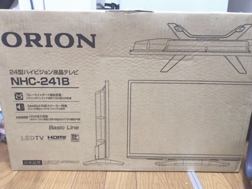 【昨年購入】オリオンORION 24V型 液晶テレビ NHC-241B ハイビジョン