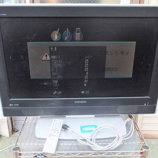 ☆オリオン ORION LD32V-TD1（LC-003） 3次...