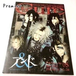 Cure Vol,80 アンド/UnsraW