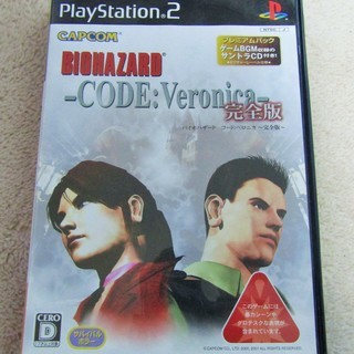 ☆PS2/BIOHAZARD -CODE:Veronica- バ...
